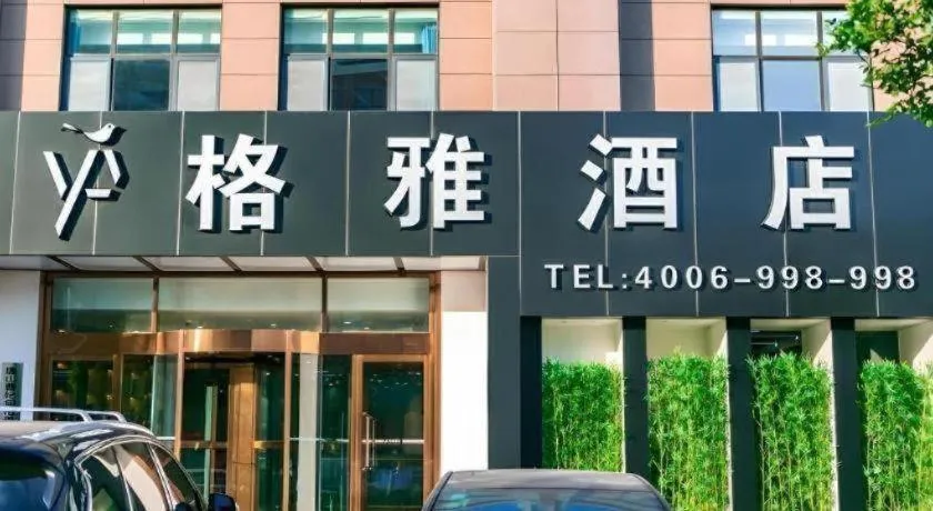 Gya Hotel Tangshan Caofeidian District Gongji Road