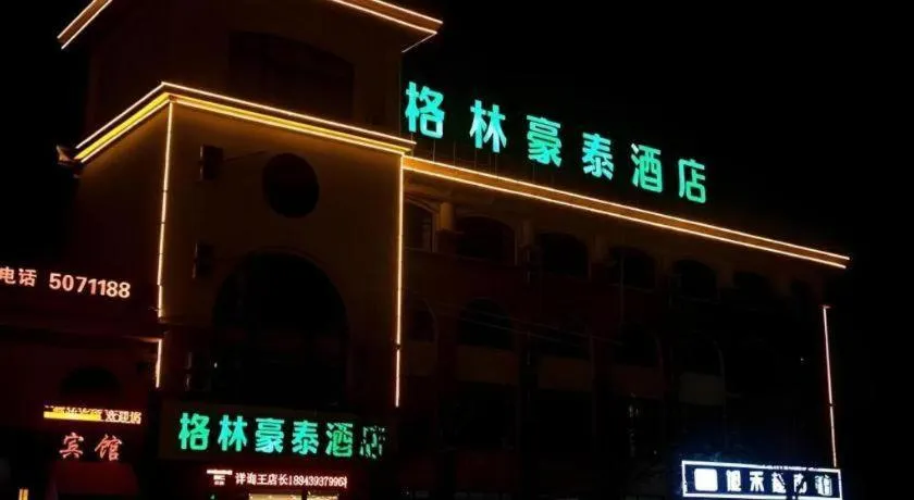 GreenTree Inn Express Hebei Tangshan Caofeidian Industrial Park 11 Plus Bus Station