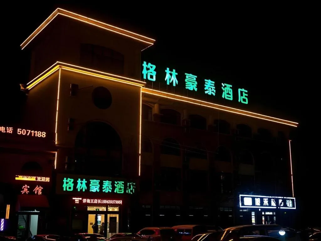 GreenTree Inn Express Hebei Tangshan Caofeidian Industrial Park 11 Plus Bus Station