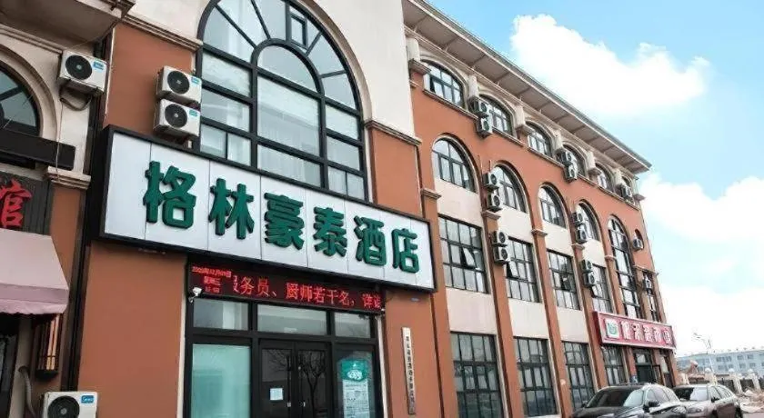 GreenTree Inn Express Hebei Tangshan Caofeidian Industrial Park 11 Plus Bus Station