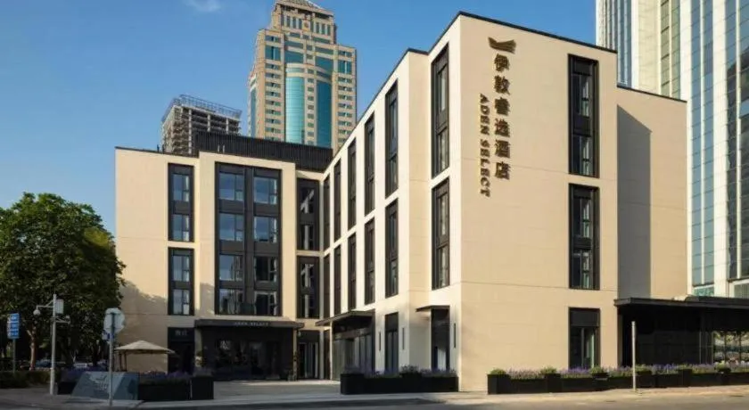 Aden Select Shenzhen Taizi