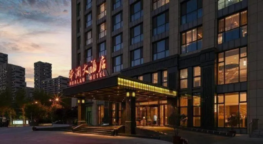 Qingdao Hualan Hotel