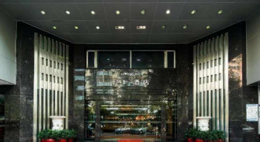 Hong Ye Hotel