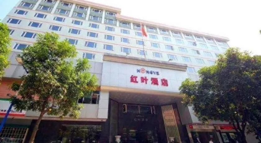 Hong Ye Hotel