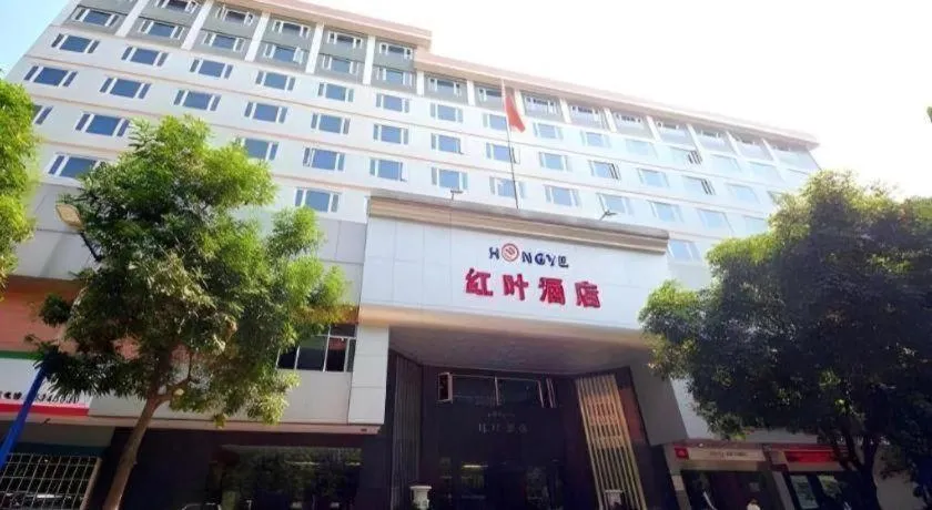 Hong Ye Hotel