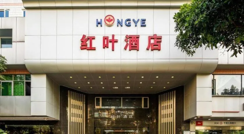 Hong Ye Hotel