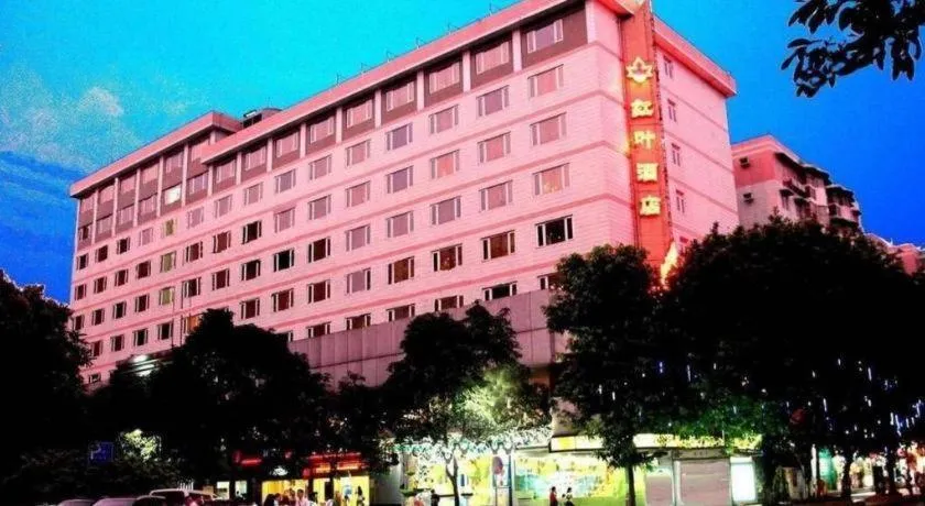 Hong Ye Hotel