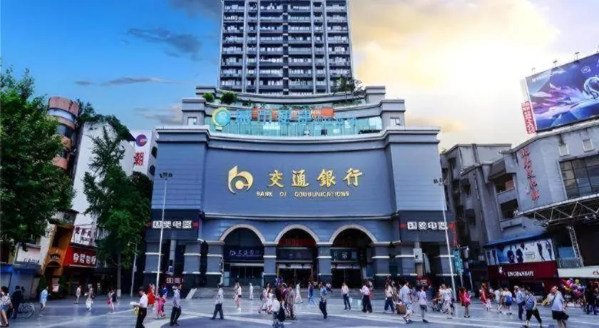 City Comfort Inn Chongqing Southwest University Beibei Metro Station