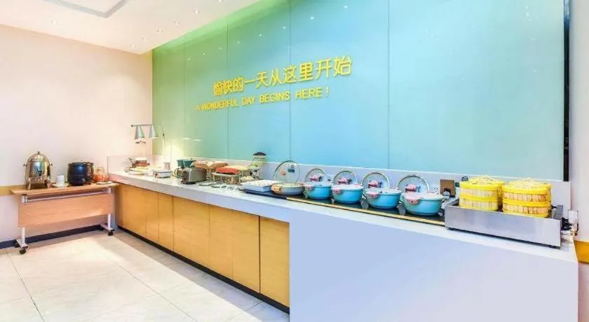 City Comfort Inn Chongqing Southwest University Beibei Metro Station