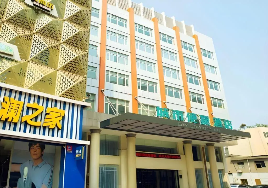 City Comfort Inn Jingzhou Gongan Chengshi Square