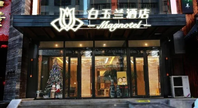 Magnotel Shenyang Consulate Qingnian Street