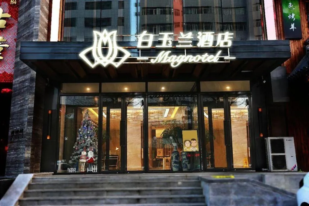 Magnotel Shenyang Consulate Qingnian Street