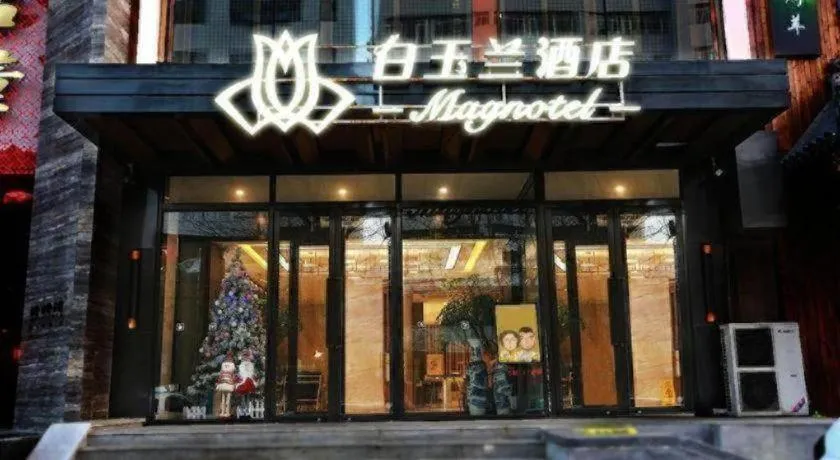Magnotel Shenyang Consulate Qingnian Street