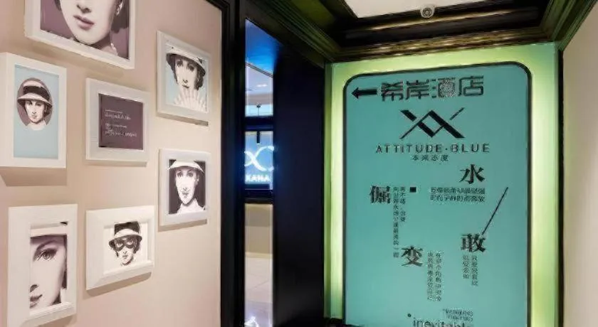 Xana Hotelle Beijing Fengtai Railway Station Tiantan Hospital