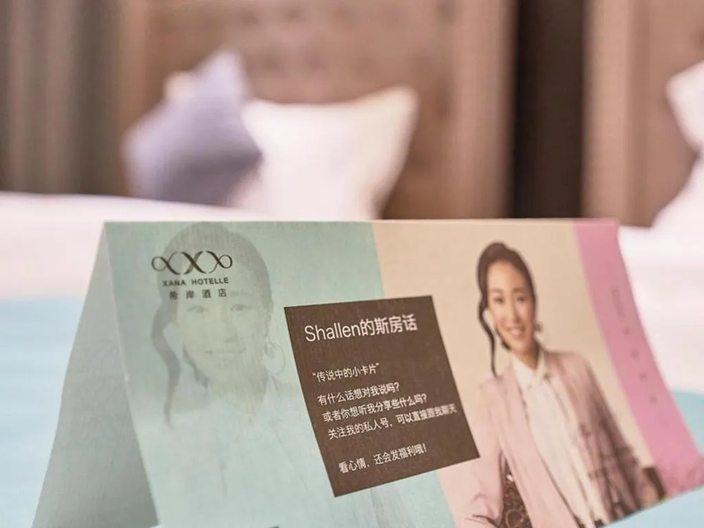 Bed in Xana Hotelle Beijing Fengtai Railway Station Tiantan Hospital