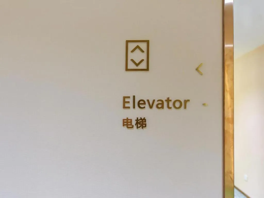 Lavande Hotel Chongqing Xinghui Liangjiang Happiness Plaza