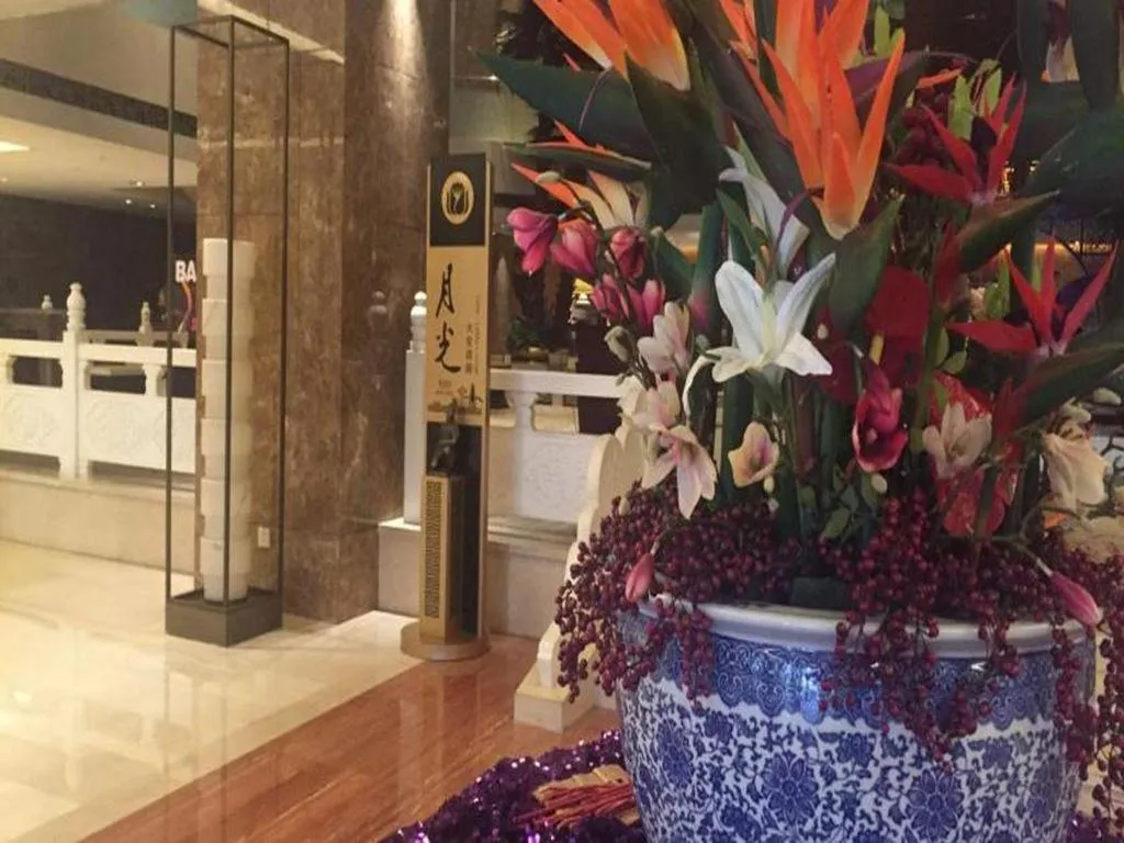 Xian Grand Soluxe International Hotel