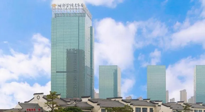 Empark Grand Hotel Fuzhou