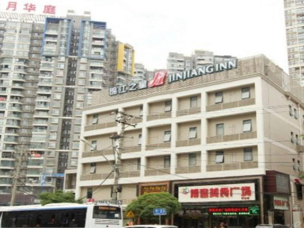 Jinjiang Inn Wuhan Linjiaohu Wanda Branch