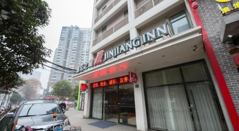 Jinjiang Inn Wuhan Linjiaohu Wanda Branch