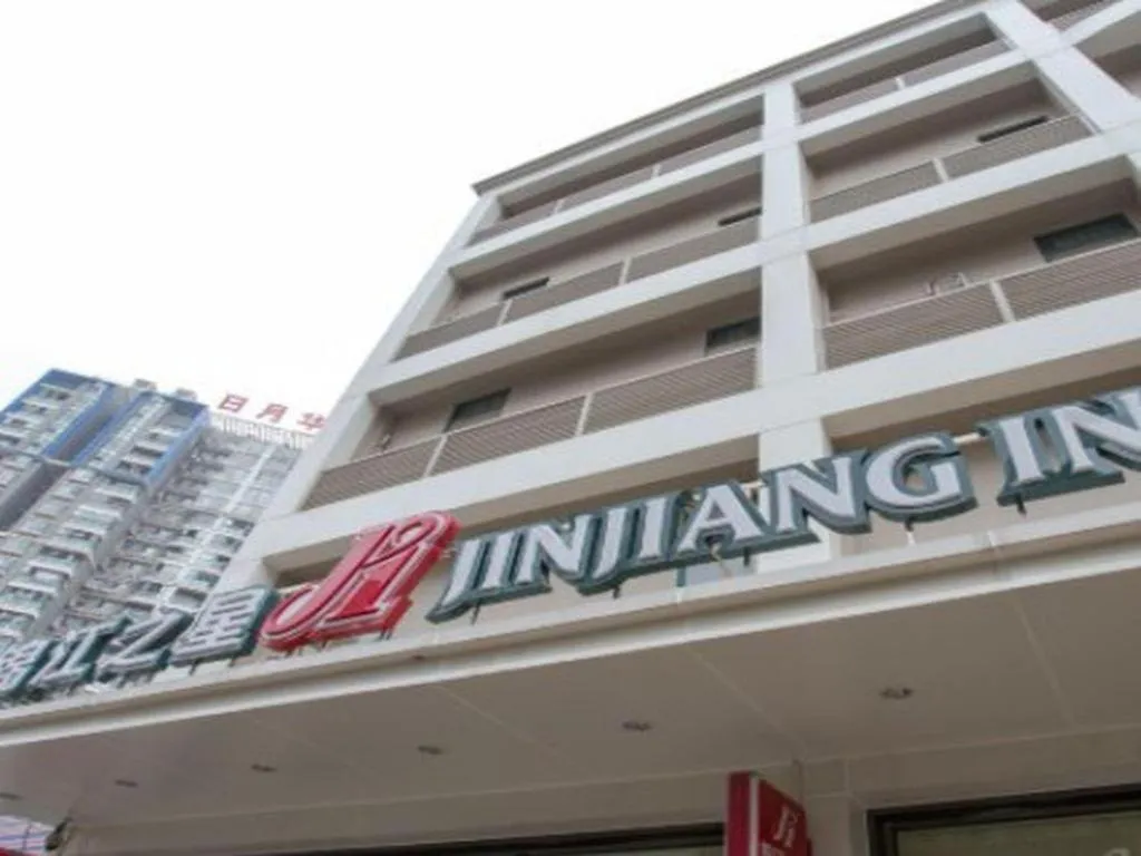 Jinjiang Inn Wuhan Linjiaohu Wanda Branch