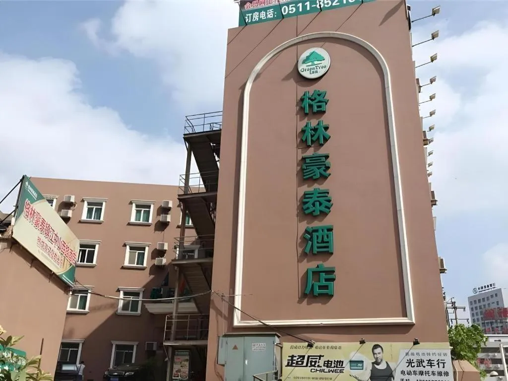 GreenTree Inn Zhenjiang Center Street No.1 Peoples Hospital Express Hotel