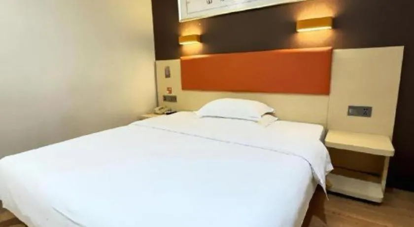 Bed in 7 Days Premium·Huanggang Walking Street