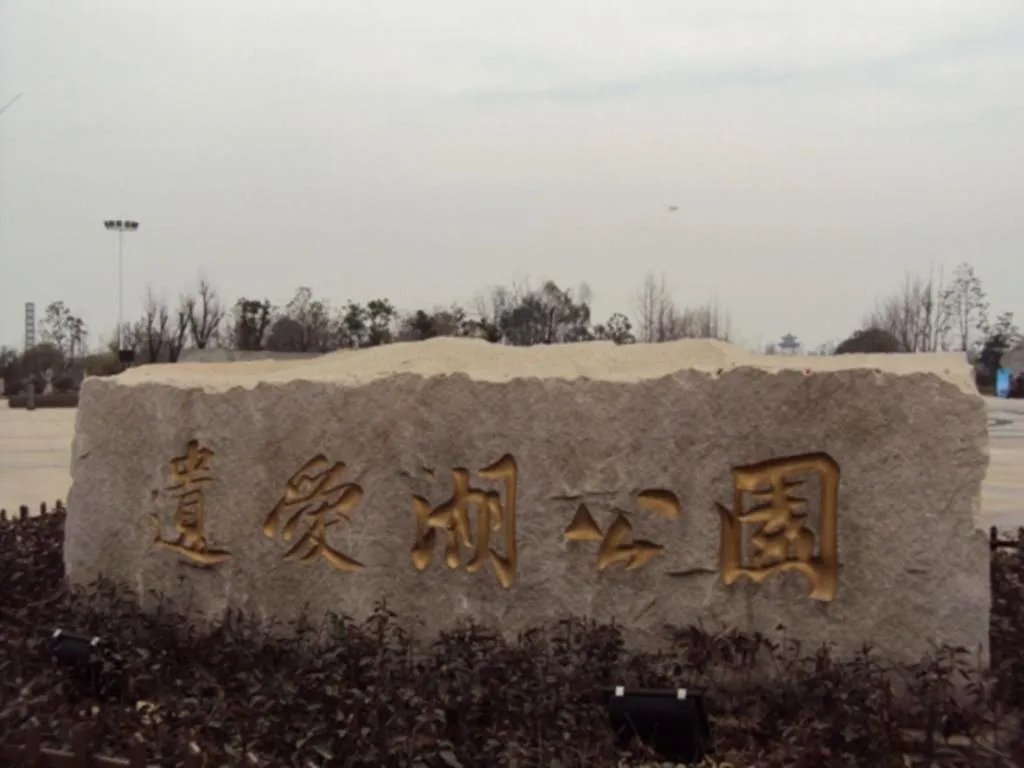 7 Days Premium·Huanggang Walking Street