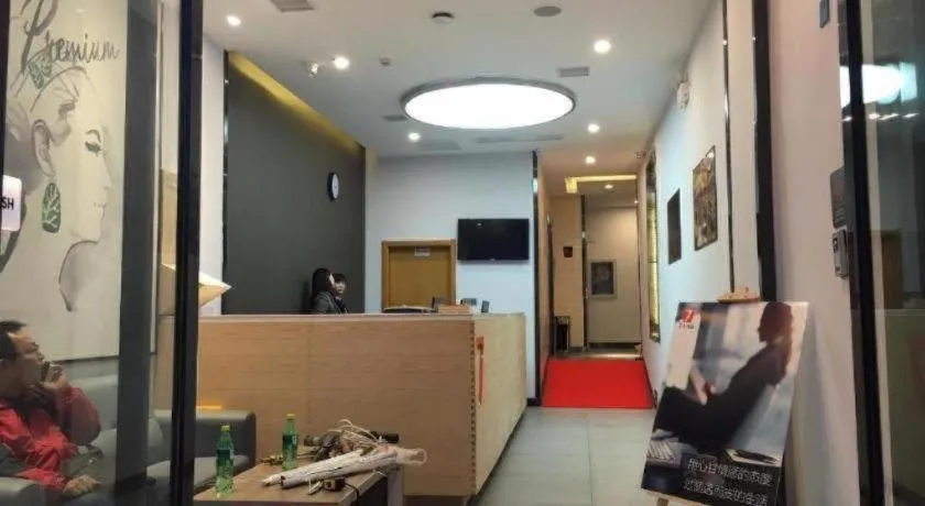 7 Days Premium·Huanggang Walking Street