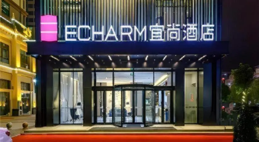 Echarm Hotel Baise Sports Center Dream Island Plaza