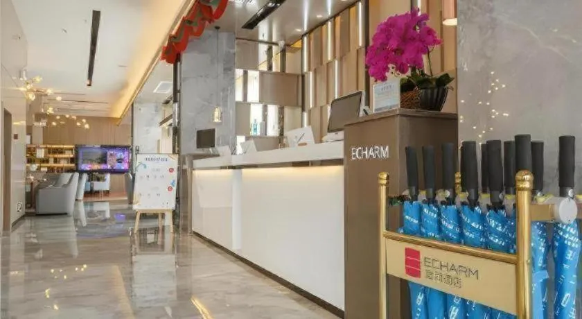 Echarm Hotel Baise Sports Center Dream Island Plaza