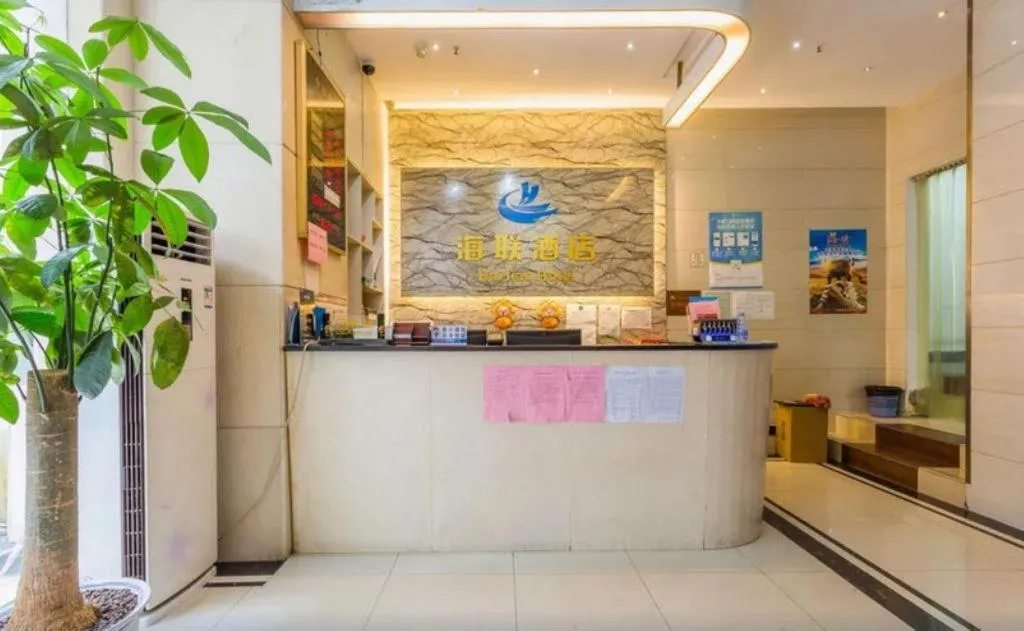 Guangzhou Hailian Hotel - Haizhu District Binjiang East Road Metro Station