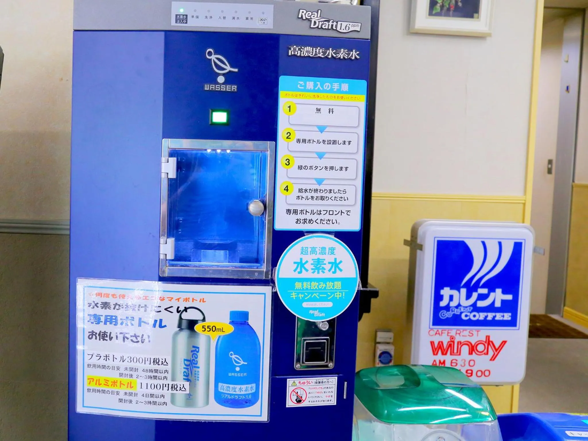 Area and facilities in Matsukaze