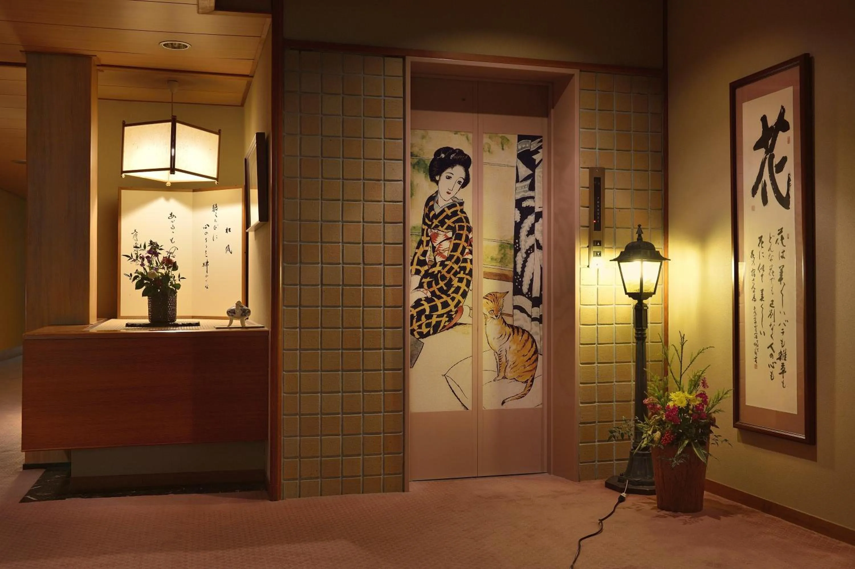 Lobby or reception in Kinugawa Onsen Hana no Yado Matsuya