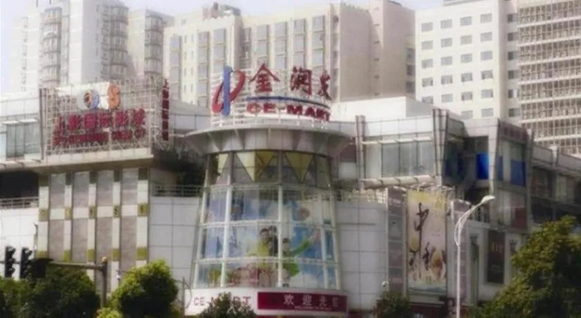 GME NanJing CaoChanGMEn Nanyihou Stress Hotel
