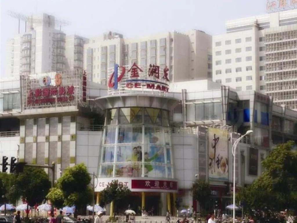 GME NanJing CaoChanGMEn Nanyihou Stress Hotel