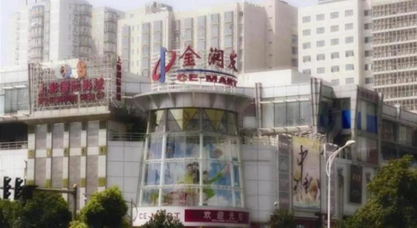 GME NanJing CaoChanGMEn Nanyihou Stress Hotel