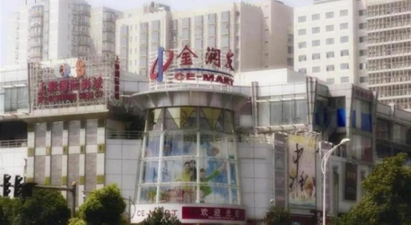 GME NanJing CaoChanGMEn Nanyihou Stress Hotel