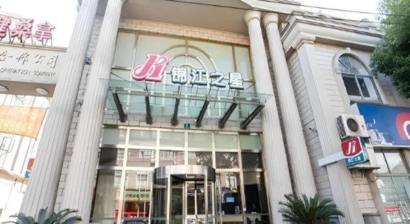 Jinjiang Inn Shanghai Minhang Zhuanqiao