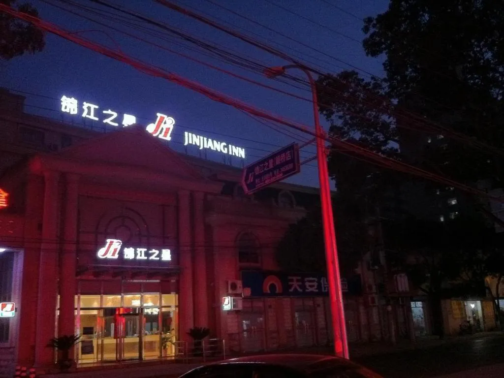 Jinjiang Inn Shanghai Minhang Zhuanqiao