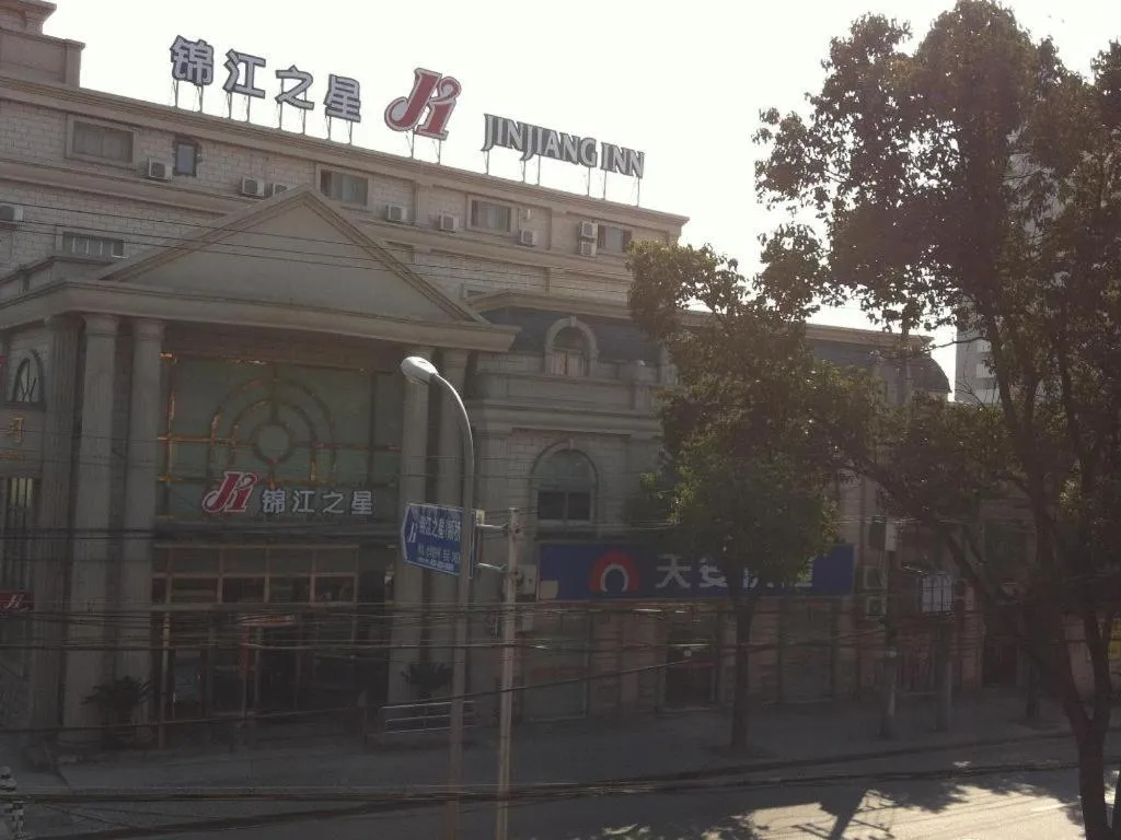 Jinjiang Inn Shanghai Minhang Zhuanqiao