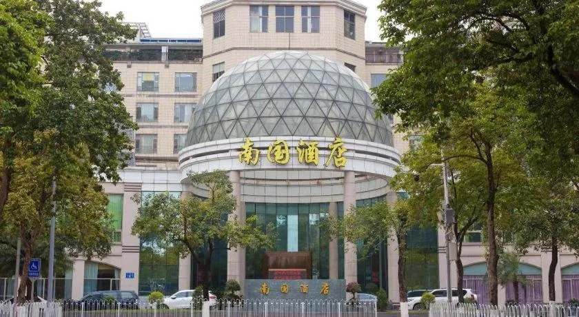 Nan Guo Hotel