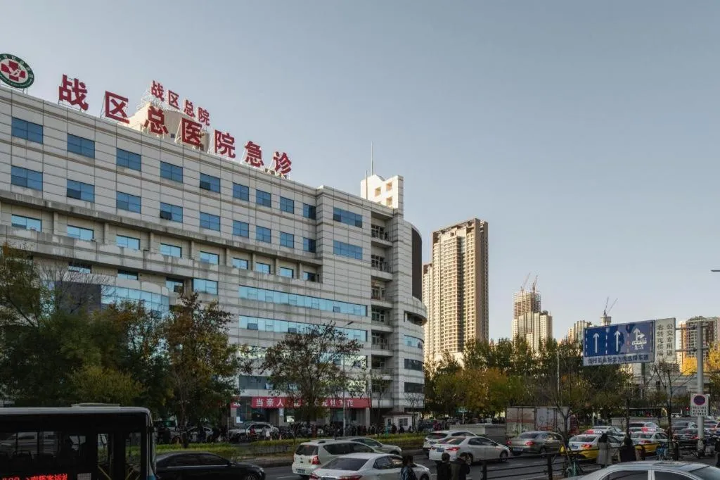 Magnotel Classic Shenyang General Hospital of Northern Theater Command