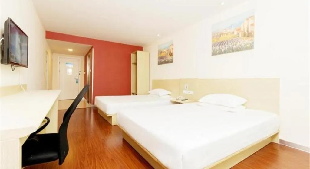 Hanting Hotel Guangzhou Tianhe