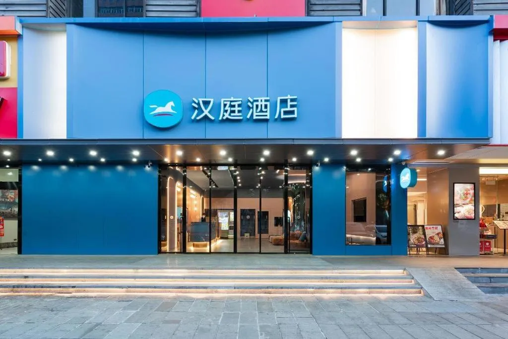 Hanting Hotel Guangzhou Tianhe