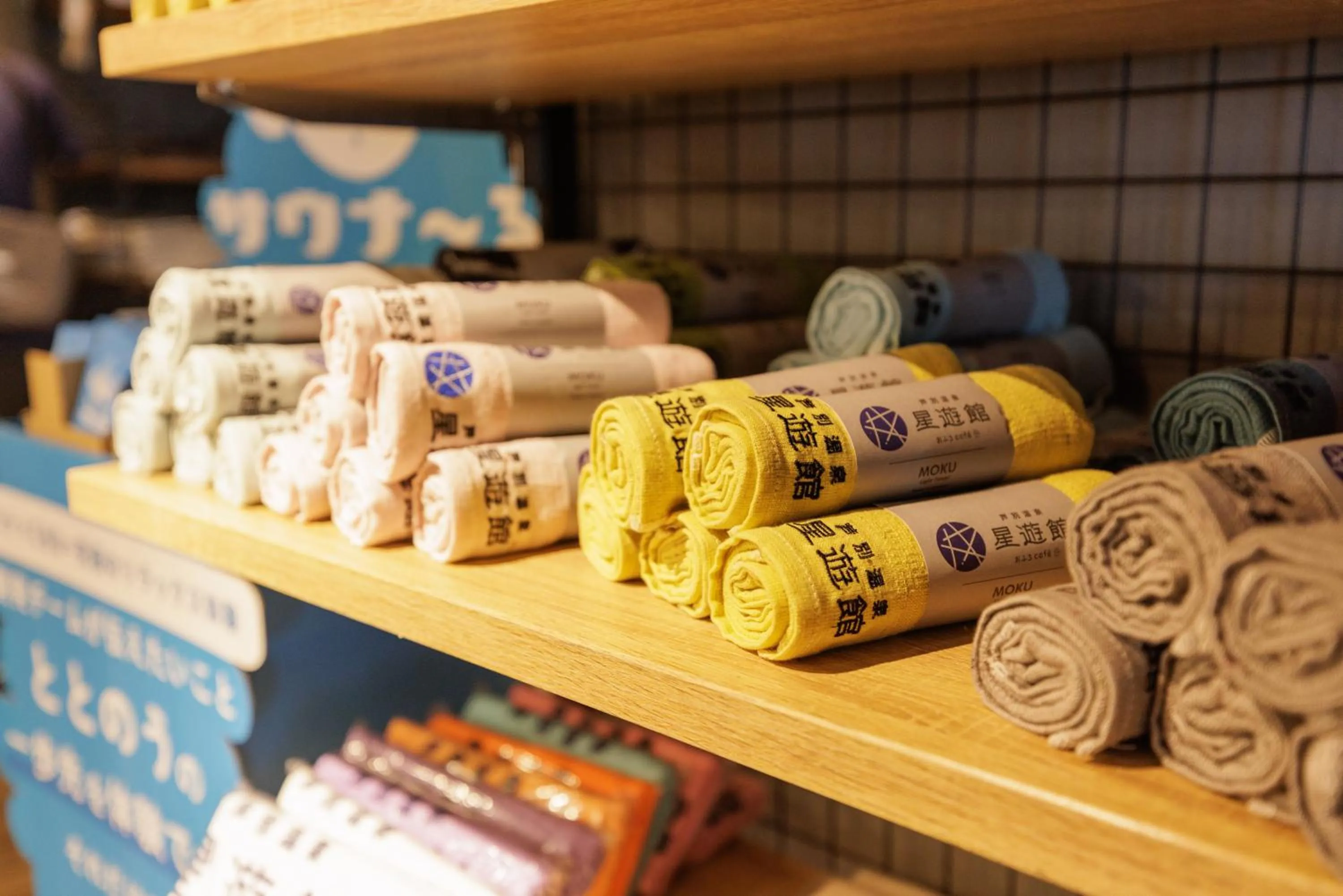 Area and facilities in Ashibetsu Onsen Starlight Hotel