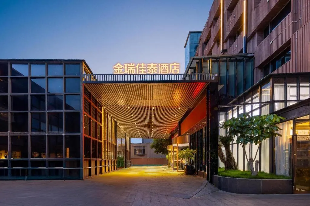 Xiamen Jin Rui Jia Tai Hotel