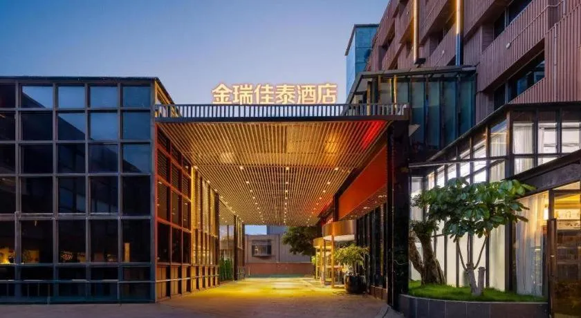 Xiamen Jin Rui Jia Tai Hotel