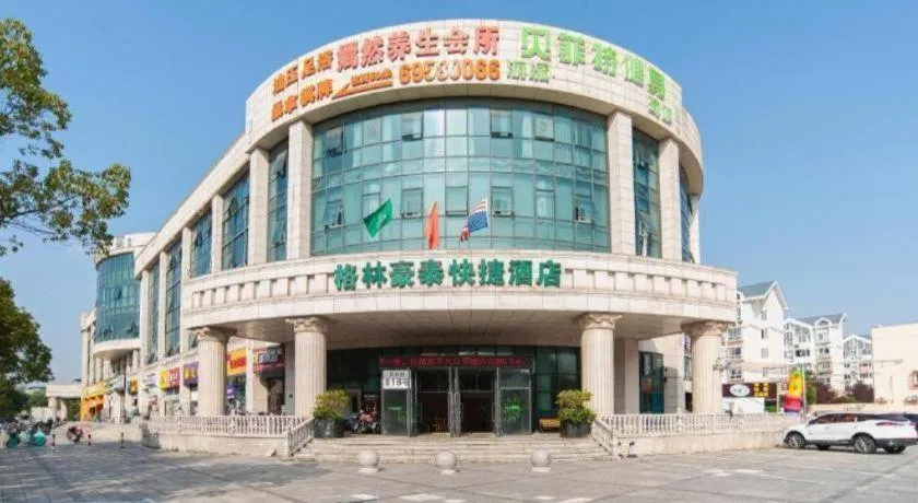 GreenTree Inn Shanghai Jiading Anting Motor City Express Hotel