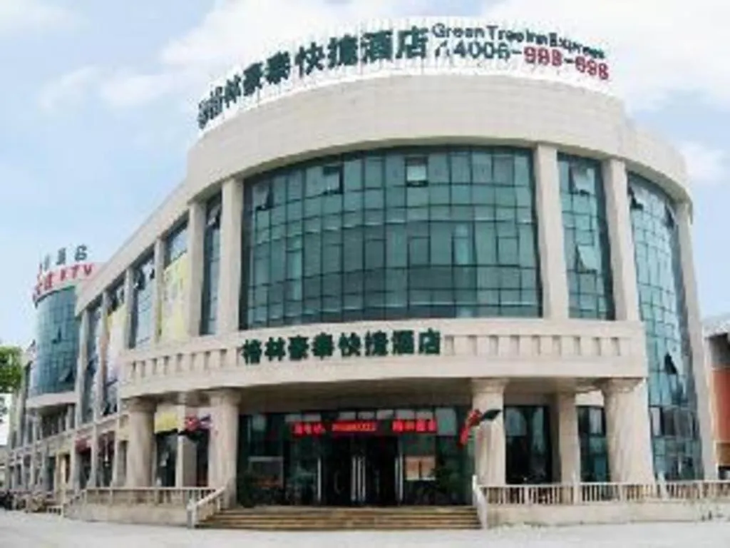 GreenTree Inn Shanghai Jiading Anting Motor City Express Hotel